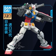 Bandai | Assemble Model Kit 1/144 GTO 026 RX-78-2 Original Gundam