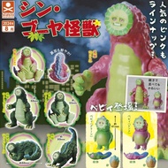 [Lucas Stealing Chair] Standstones New Bitter Gourd Monster Model Doll Designer Toy Capsule
