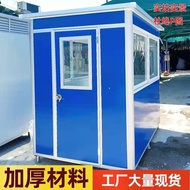 Post Box Security Booth Toll Post Factory Direct Sales Door Guard Post Box Mobile Toll Booth Duty Ro