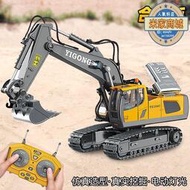 遙控挖掘機合金工程車玩具電動挖土機推土機兒童玩具車遙控車