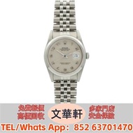 【文華軒】高價回收：勞力士ROLEX Datejust 16200 古董錶，新錶，舊錶，勞力士 Rolex，帝舵 Tudor，卡地亞 Cartier，歐米茄Omega，萬國IWC，爱彼AP，江詩丹顿V