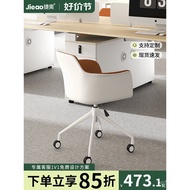 Home Leisure Chair Study Computer Meeting Chair Designer Chair A9L Fashionable and Simple Computer C