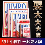 Big Playing Cards Playing Big Cards Giant Creative Playing Cards 2.4.5.6. 9 Times A4 Funny Same Styl