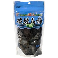 Sea Dragon King Carbon Smoked Plum (180g/Pack) [Big Buyer]