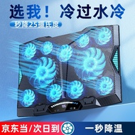 KY-JD Laptop Radiator Computer Base Refrigeration Cooling Bracket Fan Water-Cooled Air Pressure Type Gaming Notebook Spe