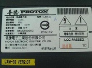 LXM-32機型【 脚架座】名稱PROTON 普騰 液晶電視 32吋配件組