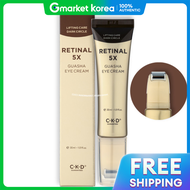CKD | Chong Kun Dang Health CKD 레티날 5X 괄사 อายครีม 30ml ของแท้