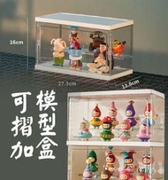 Syllere - 盲盒收納展示架透明手辦展示盒泡泡瑪特展示盒 儲物盒 A