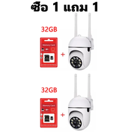 Xiaomi กล้องวงจรปิด V380 Pro CCTV Camera HD 1080P กันน้ํา เสียงสองทาง Infrared night vision การตรวจจับการเคลื่อนไหว IP Security Camera 8ล้านพิกเซล กล้องวงจรปิดระยะไกล 360°PTZ Control  with Alarm