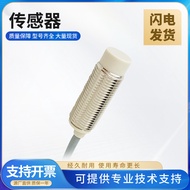 Must-Get Type Inductive Close-to-Sensor I1CN-M1208N-O3U2 Quality Assurance