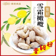 ((Delivered From Taiwan) Bagged Candied Fruit Seedless Snow Frost Olive 140g Traditional Snacks Upgrade New How To Eat [AK07189] Shopee 99 Life Department Store