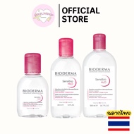 Bioderma Sensibio H2O