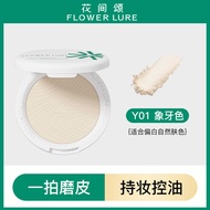 Flower Lure Loose Setting Powder Long-lasting Oil Control Concealer No Makeup Smudge Dry Skin Honey