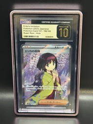 Pokemon Card JP SV2A 196 ERIKA'S INVITATION 莉佳的招待 SR CGC pristine 10