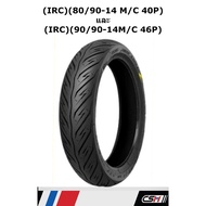 ยางรถจักรยานยนต์ รุ่น Scoopy i ล้อซี่ลวดทุกรุ่น IRC ( 80/90-14 M/C 40P ) ( 90/90-14 M/C 40P )