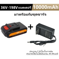 36V 10000 mAh แบตเตอรี่ลิเธียมเหมาะสำหรับเครื่องตัดหญ้าไฟฟ้า แบต สำรองเครื่องตัดหญ้าไฟฟ้า 30-50 นาที