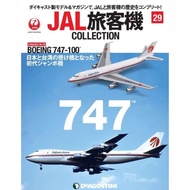 DeA29 1/400 B747-100 Japanese Airlines JAL Airliner Boeing/Airliner Alloy Model Japan Taiwan Car Mod