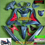 ชุดสี W125ไอปลาวาฬLEDแท้ ปี2018-2022 สีฟ้าJ10 มี15ชิ้น