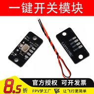 1 Button Electronic Switch Single Button Electronic Switch Module Wide Voltage Electronic Switch Lar