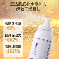 XIANLI XIANLI Hydrolyzed Collagen Spray Toner Toner Toner Moisturizing Increases Skin Elasticity Wom