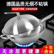 German Stainless Steel Wok304Thickened Non-Stick Pan Frying Pan Household Non-Coated Induction Cooker Gas Stove Universa