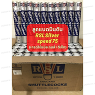 (1 หลอด) ลูกแบดมินตัน RSL Silver speed 75 มือหนึ่ง 100% (เกรดซ้อม) ผลิตที่เดียวกับ Rsl no.1 gold