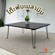 INDY FURNISH โต๊ะพับ โต๊ะญี่ปุ่น เมลามีน รุ่น PUB ขาเหล็กล็อค ขนาด 80x60xสูง34 cm.