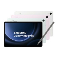 【SAMSUNG 三星】 Galaxy Tab S9 FE SM-X510 10.9吋 平板電腦 (6G/128G) -送四好禮