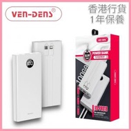 VEN-DENS - PB018 18W PD 10000mah 行動電源連雙充電線 (白色)-VD-PB018