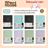 สมุดโน๊ตสโตน e-file A5 CNB130/CNB131 ปกจากแร่หินธรรมชาติ  E-File  SOFT STONE COVER NOTEBOOK