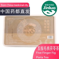 五指毛桃茯苓茶 Five Finger Fig Poria Tea 17g*15 Wu Zhi Mao Tao Fu Ling Cha 中草药Chinese Herb津珞中药材Jinluo