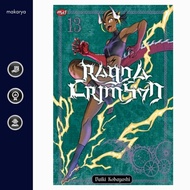 Ragna Crimson 13 (Daiki Kobayashi)