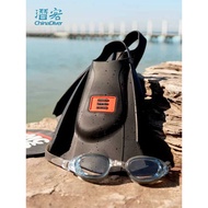 DMC EliteMax Fins Swimming Almighty Silicone Professional Training Short Fins Equipment Speedo Speed