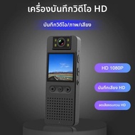BORME CS06 Action cam 1080P HD อินฟราเรด Night Vision พร้อมหน้าจอ LED Wifi กล้องจักรยานกล้อง Body ca