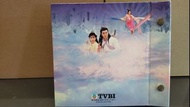 陳松伶
蜀山奇俠之仙侶奇緣VCD全套