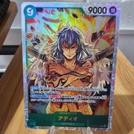 ONE PIECE OP09-023 ENGLISH ADIO SR