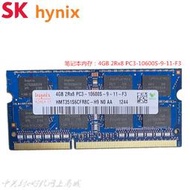 SK Hynix 海力士 筆記本4GB 2Rx8 PC3-10600S-9-11-F3 DDR3 1333