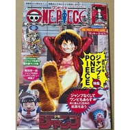 ONE PIECE magazine Volume 20 New Promo