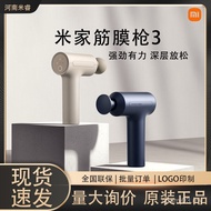 Mijia Fascia Gun Mijia Fascia Gun 3/H3/2 Deep Soothing Muscle Relaxation 25kg High Thrust Massager 8