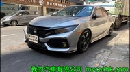 Honda  Civic FK7 Manual