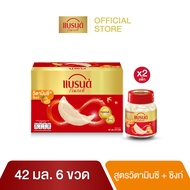 แบรนด์รังนกแท้ วิตามินซี พลัส ซิงก์ 42 มล. แพค 6 x 2