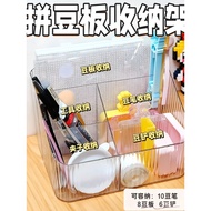 Bean Putting Board Storage Rack Bean Putting Storage Box Bean Putting Tool High Transparency Visible