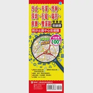 汐止、平溪、坪林、深坑、石碇、瑞芳、貢寮、雙溪區街道圖 作者：周宇廷