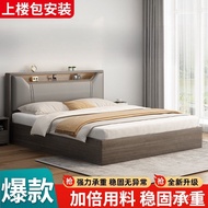 Soft Pack Rice Single Serve Rice1.2Use small apartment rental bedroom meters1.8Double Bed for Home U