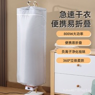 Cross-Border Clothes Dryer Portable Foldable Home Dormitory Clothes Dehumidification Remote Control Timing High Power Dryer