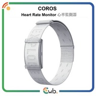 🌟原裝行貨🌟一年保養🌟COROS Heart Rate Monitor 心率監測器