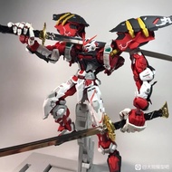 Daban  8814MG Red Heretic Gorilla Arm Chrysanthemum Ichimonji Sword Hilt MB Model Toy