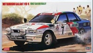🔥1/24 Hasegawa Mitsubishi Galant VR-4 Safari Rally WRC model car 長谷川三菱越野模型車