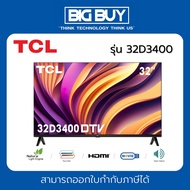 TCL LED TV Digital HD รุ่น 32D3400 32 นิ้ว As the Picture One