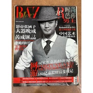 [Magazine] Fashion Bazaar Men: No.192/2009 March
